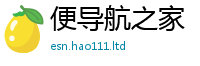 7777788888管家婆老家凤凰而7777788888精准新奥马会传